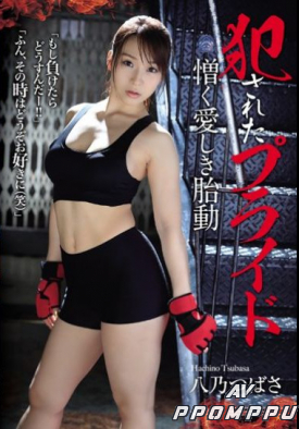 SHKD-872 품번 이미지