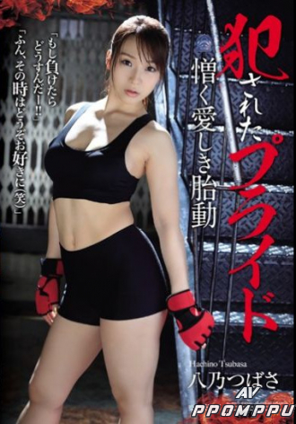 SHKD-872