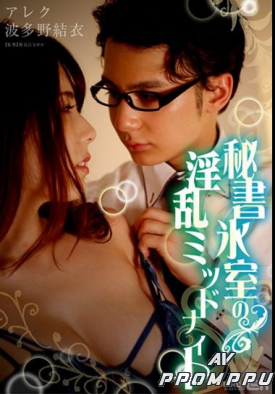 GRCH-333 품번 이미지