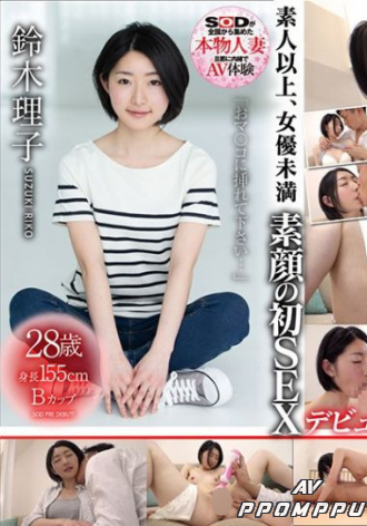 PRDB-037