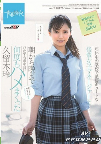 SDAB-093