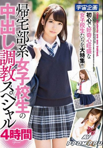 MDTM-570