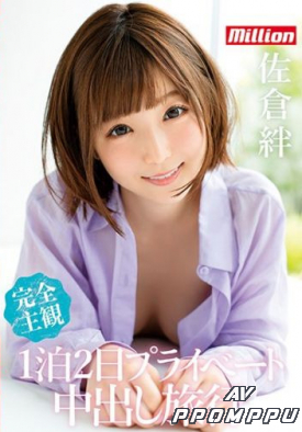 MKMP-297 품번 이미지