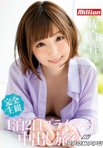 MKMP-297