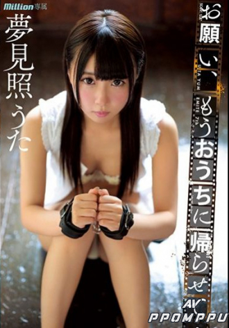 MKMP-298