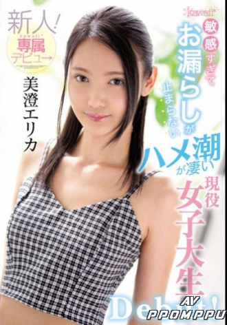 CAWD-025