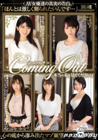 EMLB-014