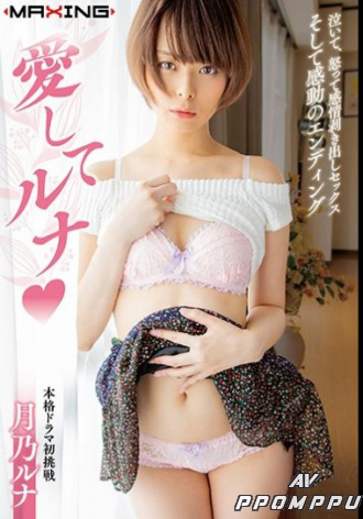 MXGS-1122
