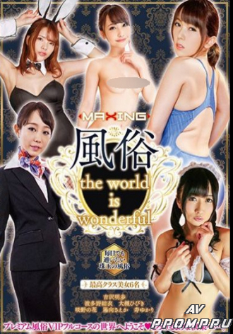 MXSPS-621