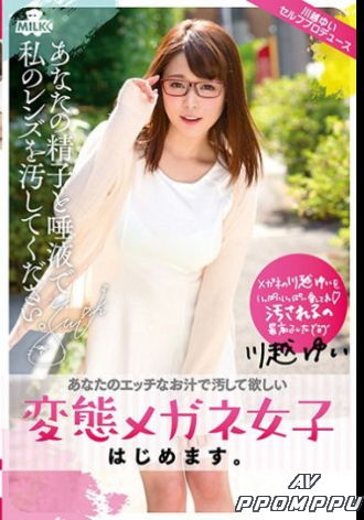 MILK-068