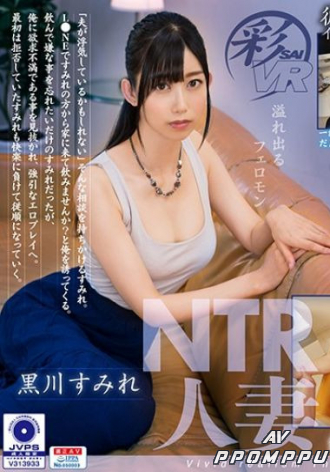 SAVR-066