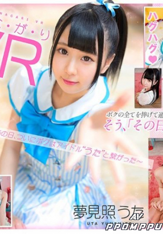 SAVR-067
