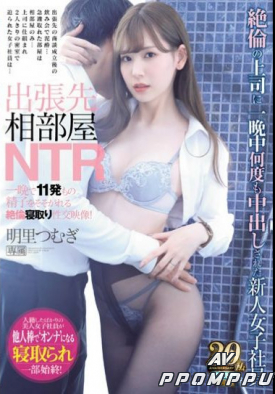 IPX-389 품번 이미지