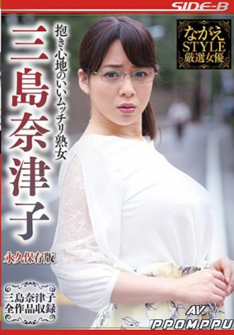 NSPS-847