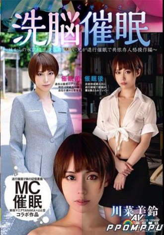 SORA-233