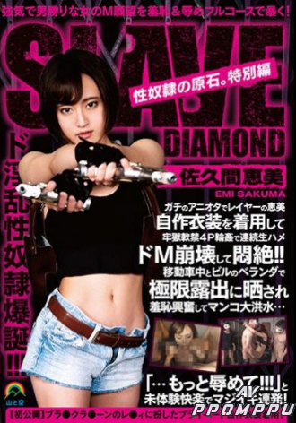 SORA-234