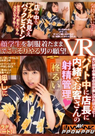 WAVR-066