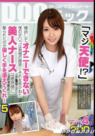 DOCP-182