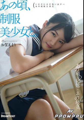 HKD-009