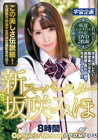 MDTM-581