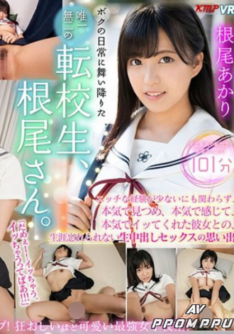 KMVR-721