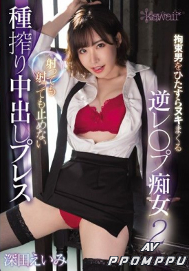 CAWD-031 품번 이미지