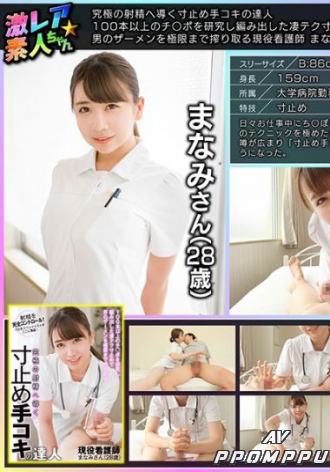 GEKI-053