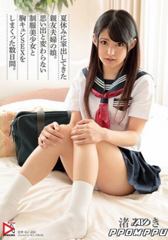 HOMA-075