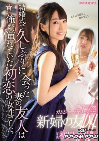 MIDE-697