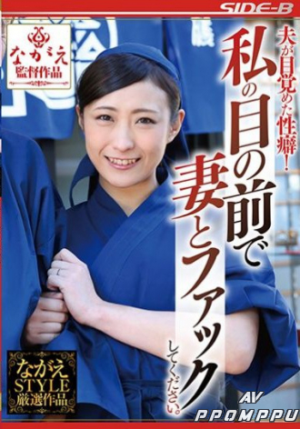 NSPS-850
