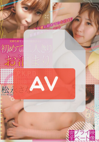 PKPD-064