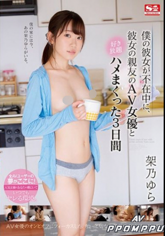 SSNI-623