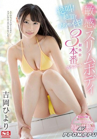 SSNI-629