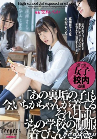 DFE-038
