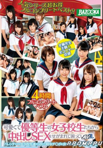 MDBK-076