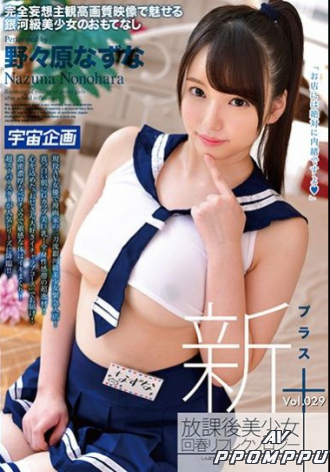 MDTM-584