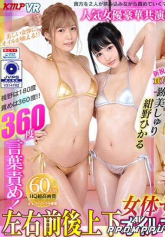 KMVR-741