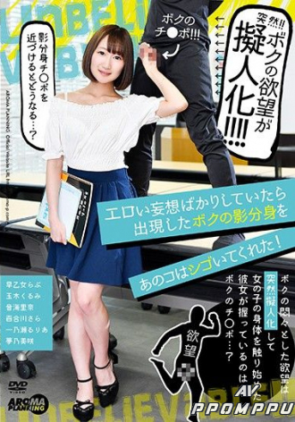 ARM-826