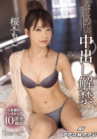 CAWD-037