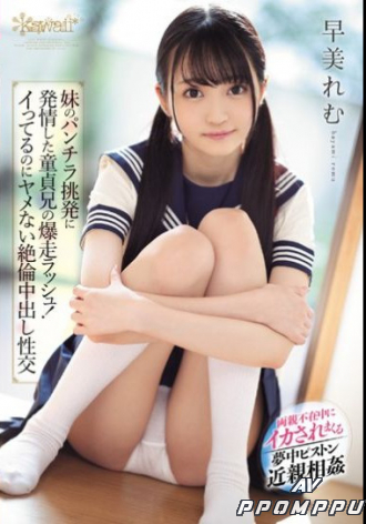 CAWD-041