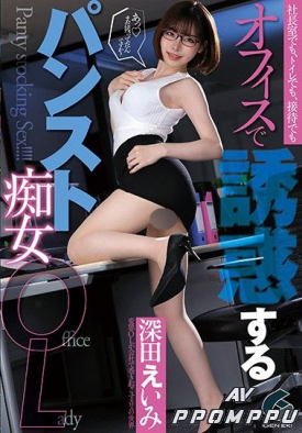 GENM-023 품번 이미지