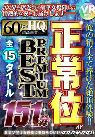 BIKMVR-154
