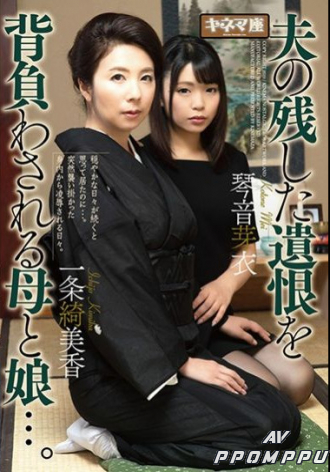 KNMD-062