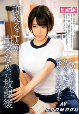 HGOT-021 품번 이미지