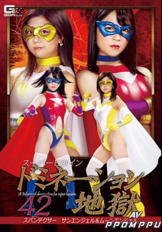 GHKR-082