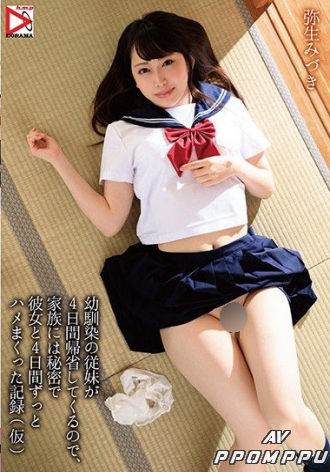 HOMA-078