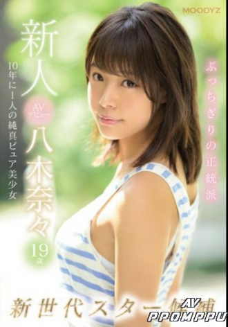 MIDE-710