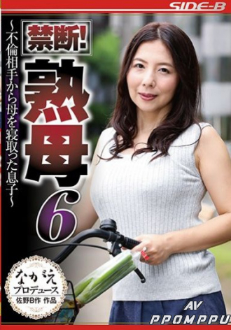 NSPS-862