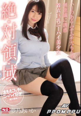 SSNI-646 품번 이미지