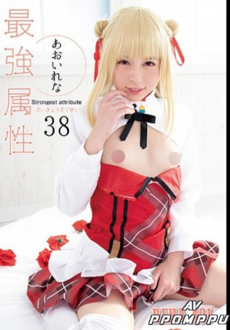 CPDE-038